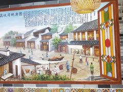 -荔银肠粉·非遗手藝(夫子庙店)