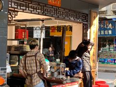 -芝麻糊世家(西华店)