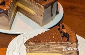 Valrhona Dark Chocolate Mille-Feuille