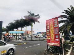 -毛里求斯小四川餐厅总店