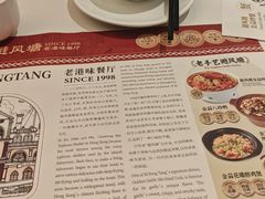 -避风塘·金牌店·夜宵(金玉兰店)