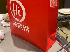 -海底捞火锅(8号仓店)
