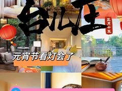 -朝花夕拾中餐厅(台儿庄古城复兴广场店)