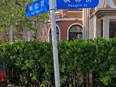 -日本风情街