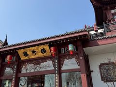 -楼外楼(西湖景区孤山路店)