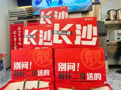 -靓虾二哥长沙地标小龙虾(五一广场店)