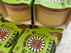 -楊記桃酥王(下马坊店)