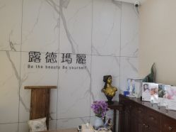 点击看大图 -露德瑪麗科技美肤·美迪迈·华熙生物