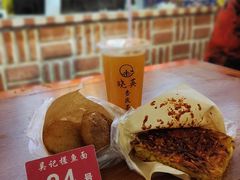 -吴记排档搓鱼(甘州美食城店)