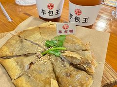 -芋包王闽南茶楼(八市店)