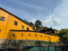 -九华山风景区