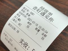 -杏好遇见你(总店)