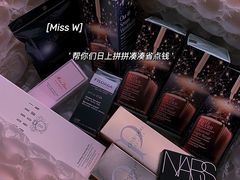 -日上免税店