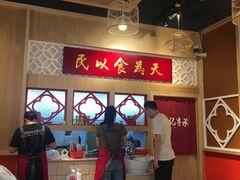 -赵记传承(广州越秀五羊新城店)