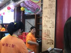 -皇上皇腊味店(下九路店)
