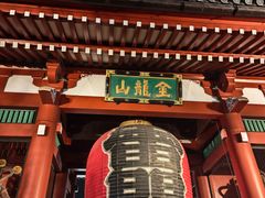 -浅草寺