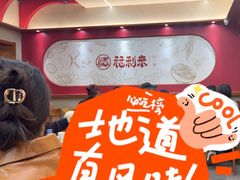 -福利来酒店(泺源大街店)