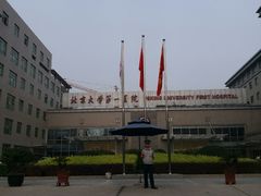 -北京大学第一医院(西城厂桥院区)