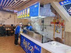 -德元兰州纯汤牛肉面