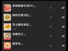 -火炉火自助餐(西直门凯德MALL店)