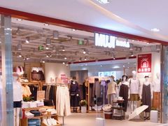 -MUJI无印良品(北国先天下店)