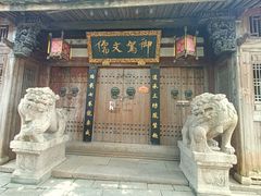 -三坊七巷历史文化街区