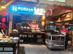 门面-老灶房-四川土菜(铁牛广场店)