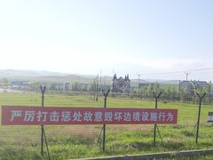 -室韦口岸