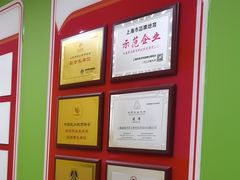 -昂立青少儿成长中心(杨浦国和1000校区)