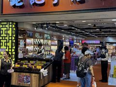 -钜记手信(大三巴街店)