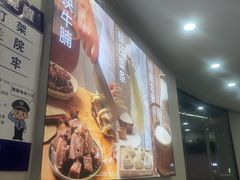 -李先生牛肉面大王(北京平谷步行街店)
