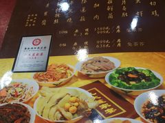 -九大簋家宴(北京路店)