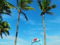 -大梅沙海滨公园