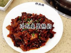 -芭夯兔(人和店)