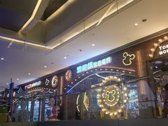 -天河城购物中心