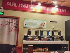 -汤泉良子(马连道店)