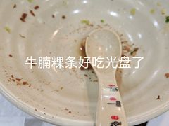 -公园茶楼粤式点心