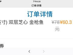 -达美乐比萨(江月路店)