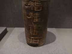 -洛阳古墓博物馆