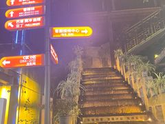 -巴倒烫陆派火锅山庄(南山总店)