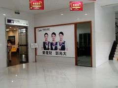 -中国光大银行(三亚分行营业部)