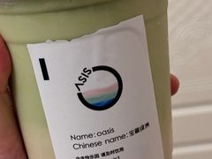 -宝藏绿洲(万象前海店)