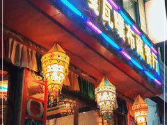 门面-嘎咓讓咘藏餐厅(团结新村店)