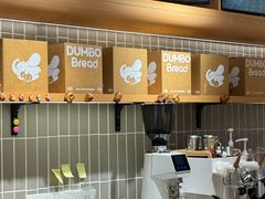 -小飞象面包公社(珠江路金鹰店)