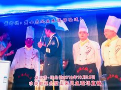 -新概念来凤鱼(璧山店)