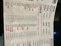 菜单-楚湘苑(商品街大道店)