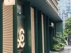 -gaga(金地威新中心店)