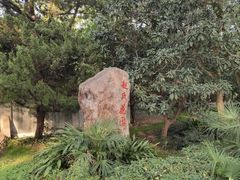 -东湖落雁景区