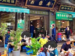 -老刘家永盛斋·传统泡馍(东关南街店)