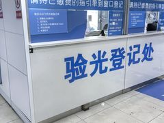 -同仁验光配镜(中心店)